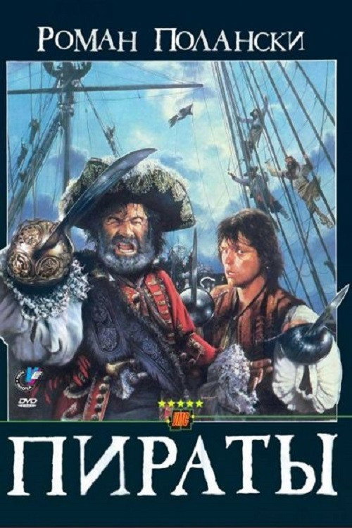 Poster for Pirates