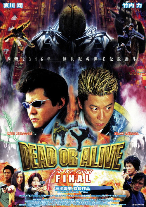 Poster for Dead or Alive: Final