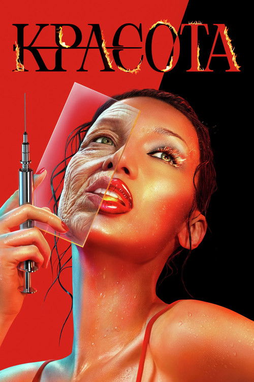Poster for Красота