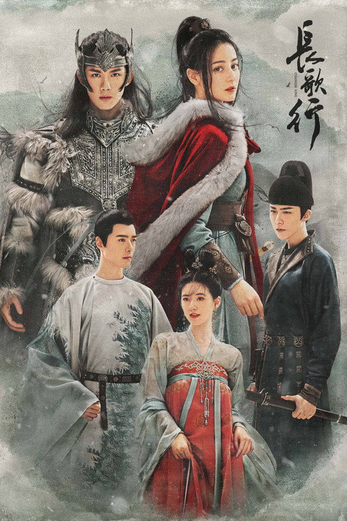 Poster for The Long Ballad