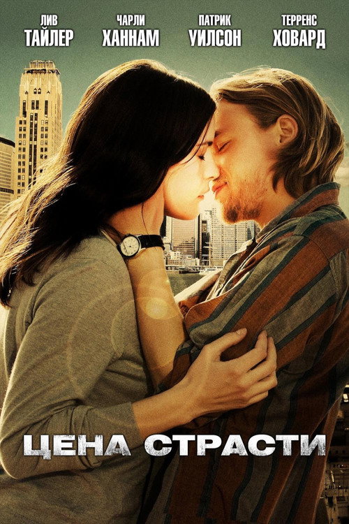 Poster for The Ledge