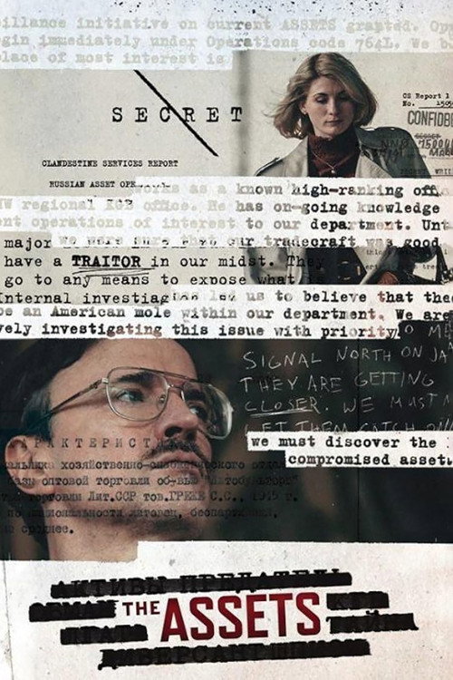 Poster for Активы