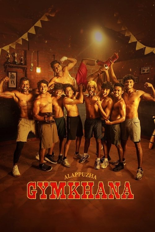 Poster for Аллапужа Джимхана