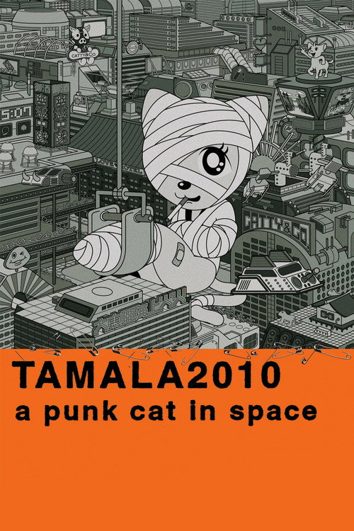 Poster for Тамала 2010