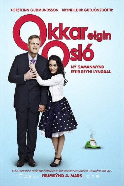 Poster for Мы познакомились в Осло