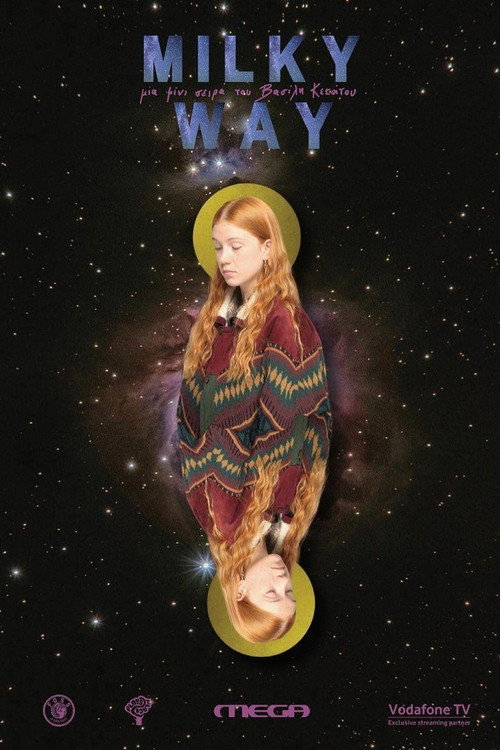 Poster for Млечный Путь