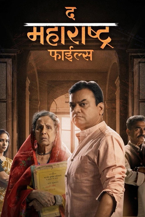 Poster for The Maharashtra Files