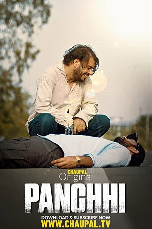 Poster for Птицы