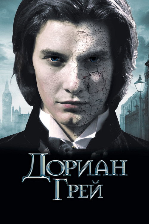 Poster for Dorian Gray