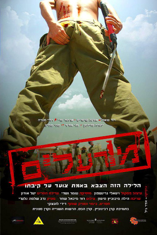 Poster for Poisoned