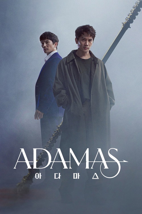 Poster for Адамас