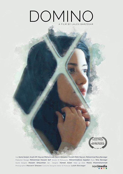 Poster for Домино