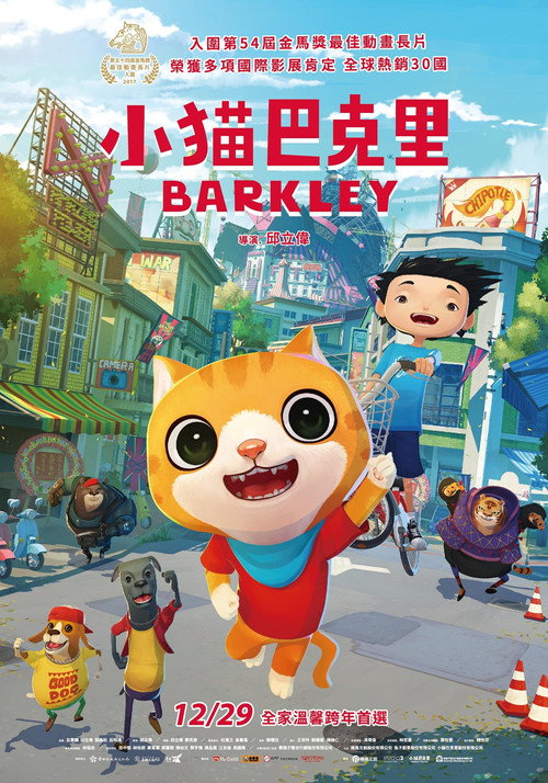Poster for Barkley