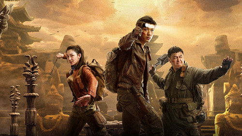 Backdrop for Расхитители гробниц. Королева монстров