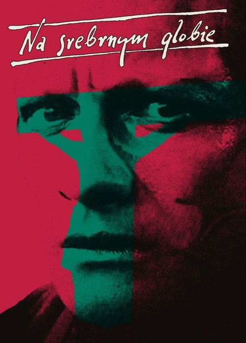 Poster for На серебряной планете