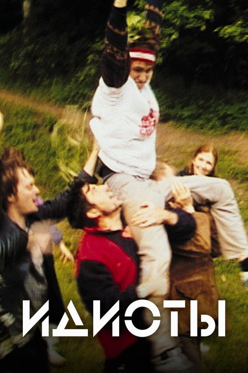 Poster for The Idiots
