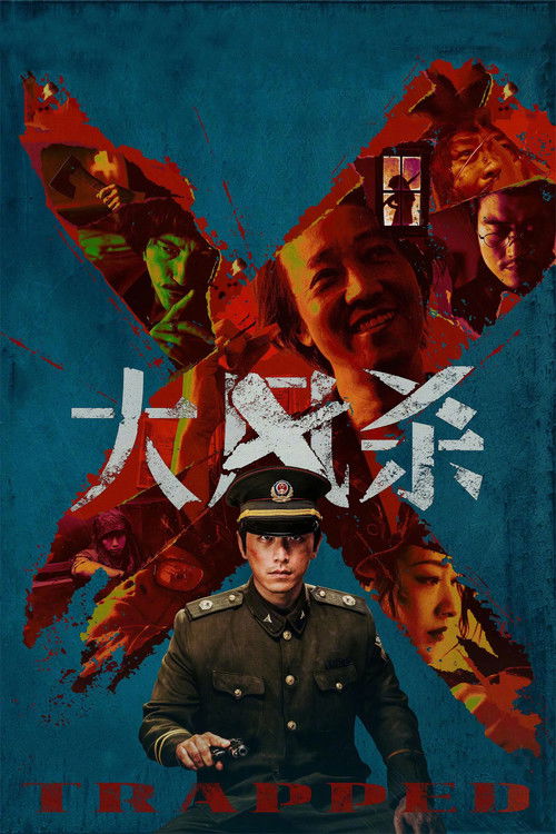 Poster for Trapped