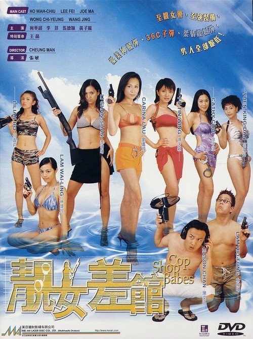 Poster for Чай Гун Льюна