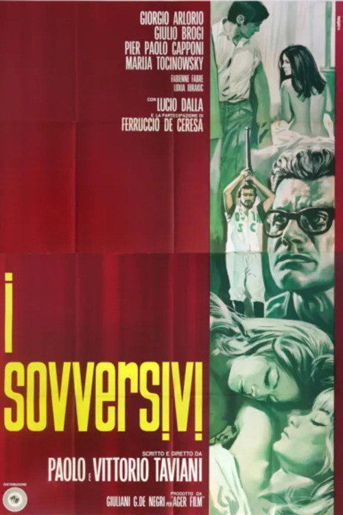 Poster for Подрывники