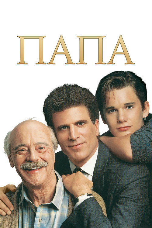 Poster for Dad