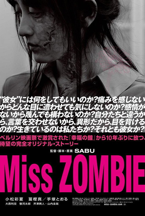 Poster for Miss ZOMBIE