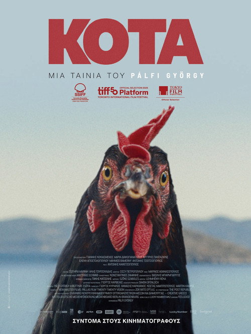 Poster for Hen