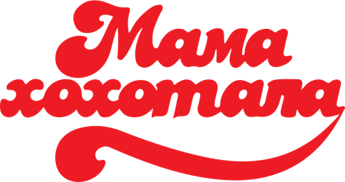 Каталог фильмов от студии Mamahohotala - Рейтинги, отзывы, дата выхода на CUB
