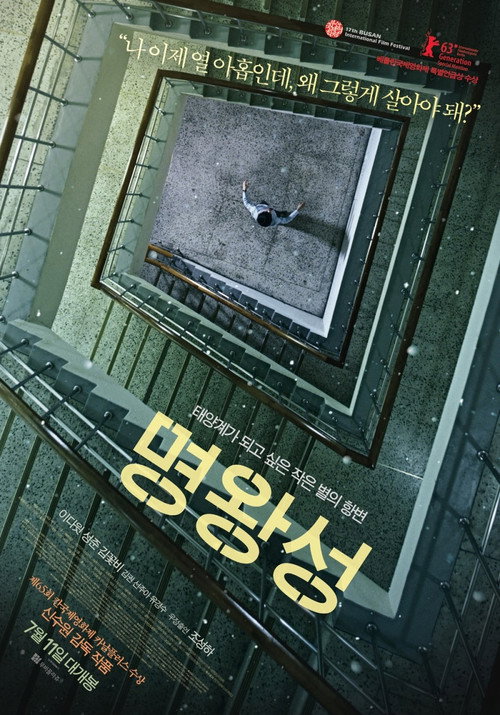 Poster for Плутон