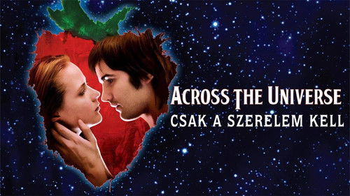 Backdrop for Через вселенную