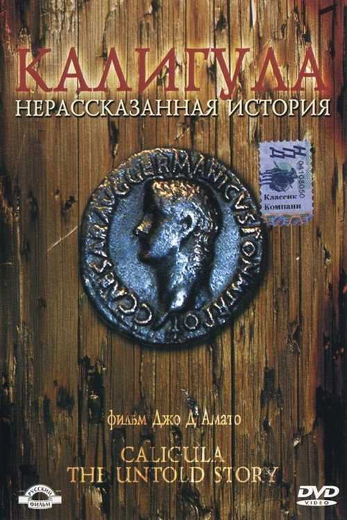 Poster for Caligula: The Untold Story