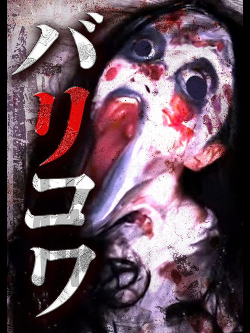 Poster for Crazy Scary