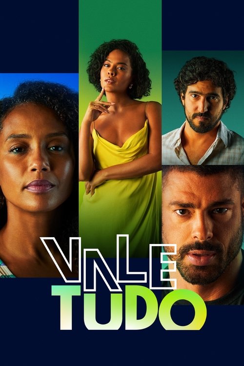 Всё дозволено