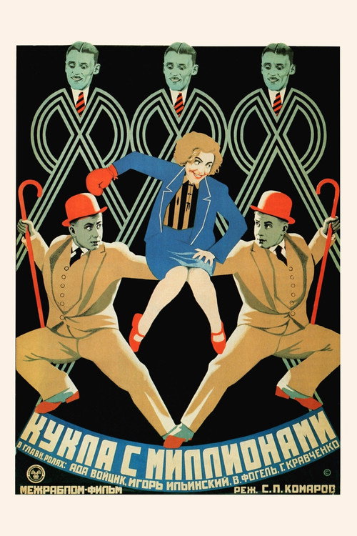 Poster for The Doll with Millions