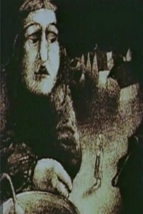 Poster for Лафертовская маковница