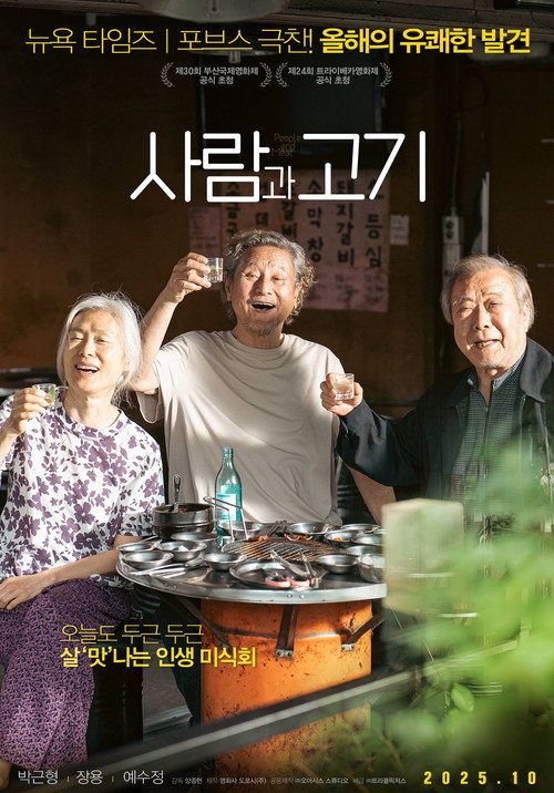 Poster for People and Meat