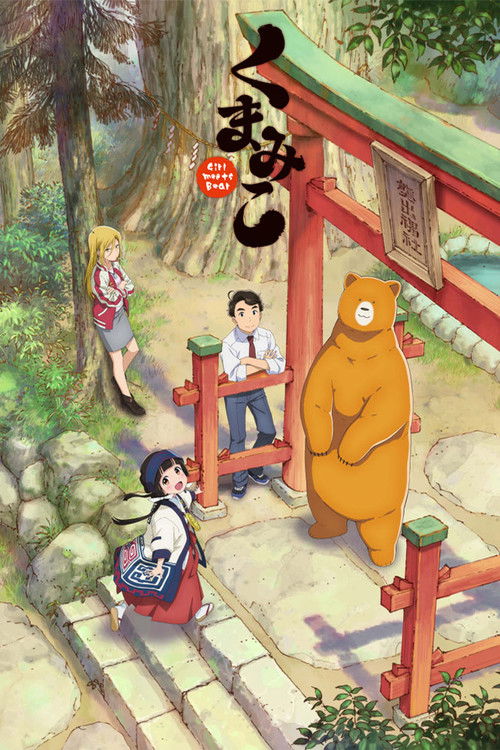 Poster for Girl Meets Bear