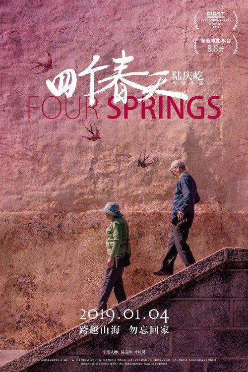 Poster for Four Springs