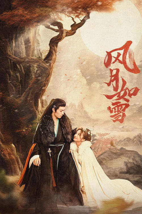 Poster for The Snow Moon