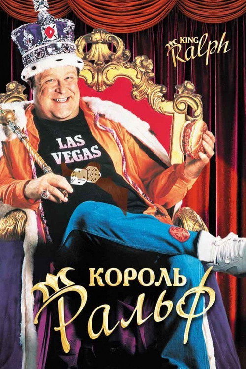 Poster for King Ralph