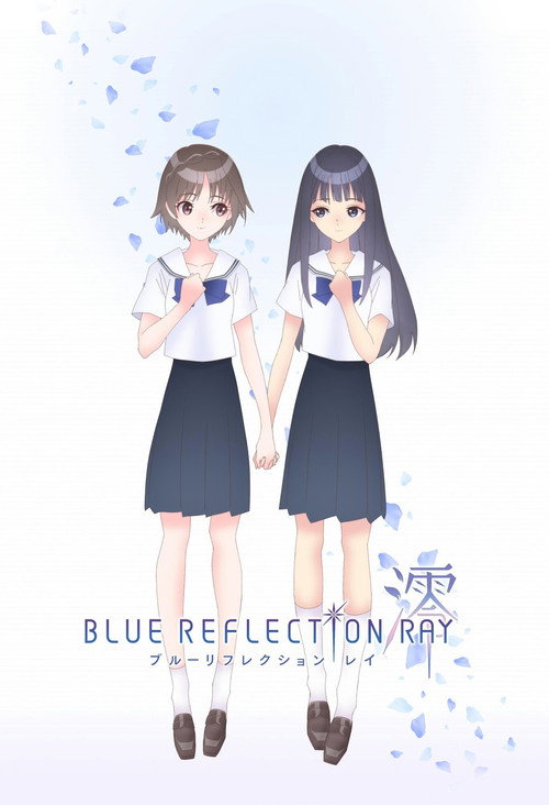Poster for Blue Reflection Ray