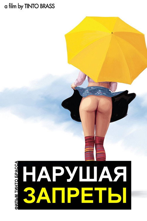 Poster for Cheeky