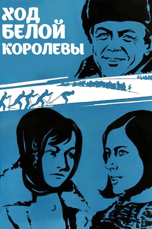 Poster for White Queen's Move