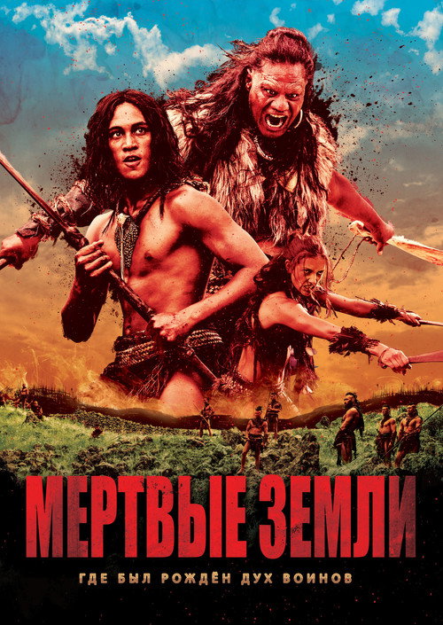 Poster for The Dead Lands