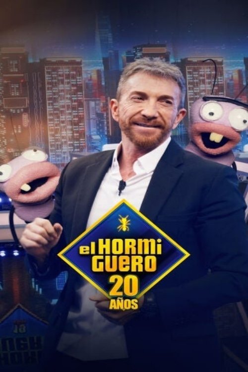 Poster for Муравей 