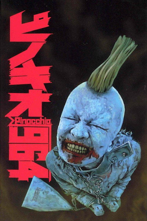 Poster for 964 Pinocchio