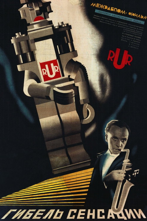 Poster for Гибель сенсации