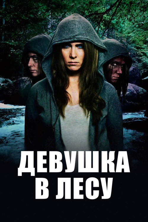 Poster for Girl in Woods