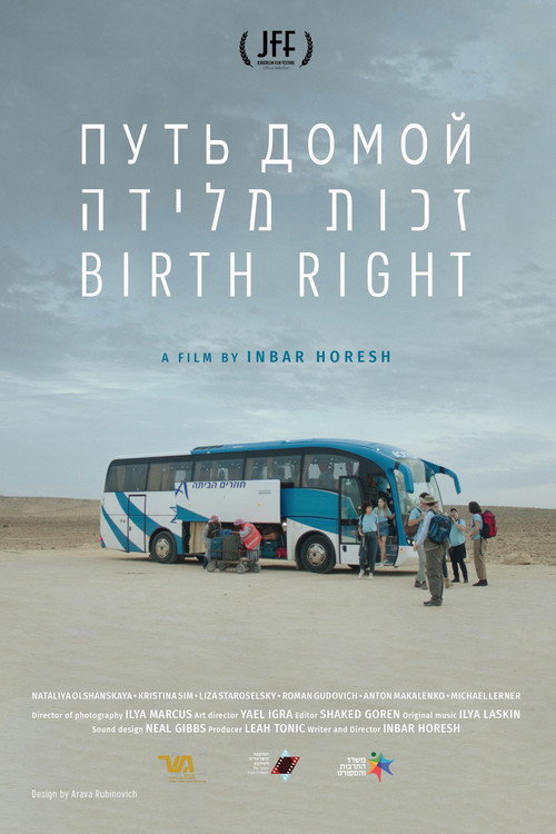 Poster for Birth Right