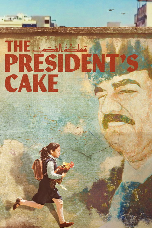 Poster for The President's Cake