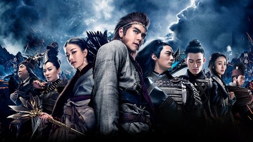 Backdrop for Укун